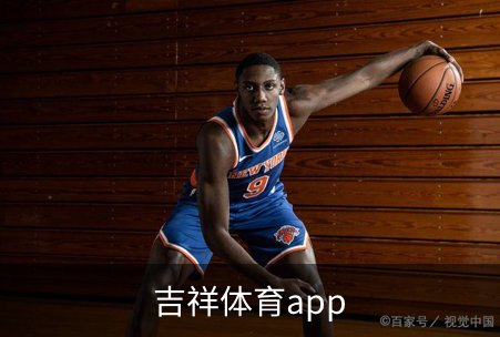 走进吉祥体育app